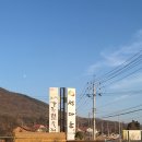 이나경강화약쑥떡 이미지