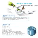엘림바이오닉스 네이버블로그