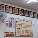유명생선찌개 이미지