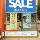 그랑프리안경원광명사거리점 | 정확한 시력검사로 그랑프리안경원 소하점에서 3년 쓴 안경 교체 했어요! 광명 금천구청역안경 추천