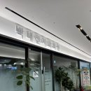 박대진치과의원 네이버블로그