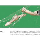 그리고휴식(앤레스트) 이미지