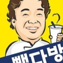 빽다방정릉 이미지