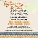 남명학원