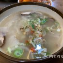 한우해장 이미지