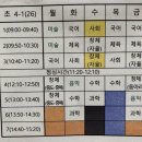 아침뜰근린공원 이미지