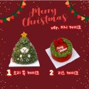 견공상회 | [부산 강아지 케이크 전문점 견공상회]싱크로율 100% 강아지 핵인싸 만들기