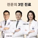 홍정신과의원 네이버블로그