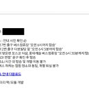 TOOL PC | (24상) 다시는 보지 않을 삼성 면접 후기