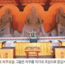 (주)치우나라 Daum카페