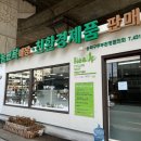 새생활알뜰매장 이미지