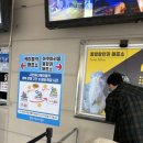 사천바다케이블카 초양정류장 공중화장실 | 사천 바다 케이블카 아쿠아리움 통합권할인,아기랑 여행 꿀팁