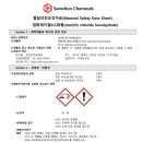 14. Iron(Ⅲ) Chloride hexahydrate 이미지