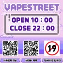 (주)아이스레드 | 네스티 30000 일회용 전자담배 레드자몽 콜라 그린애플 등 총 14종 후기!