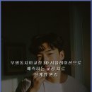 디지털해피스치과의원 | 부평동치아교정 3D 시뮬레이션으로 예측하는 교정 치료 단계와 원리