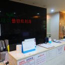 새이치과의원 이미지