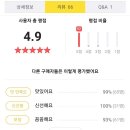 순이오겹살 이미지