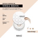 동안피부샵 - 영주시 대학로142번길 23-8 | 동안피부샵