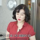 식빵 브랜드 &#39;파스키에&#39; 대표에게 자필 편지받고 우는 최화정 이미지