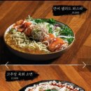 초가집생생오리