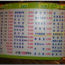 착한양꼬치구이 이미지