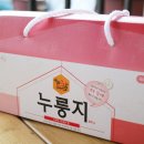 아라참 간식 이미지