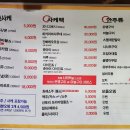 진오뎅