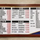 옥달천 이미지