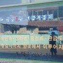 고려자동차정비공장 이미지