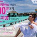 다비치안경 행신점 이미지