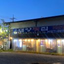 대양횟집 | 천안 대하구이 대양횟집 야장으로 즐기는 신방동 맛집 내돈내산 솔직후기