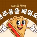 쎈수학전문학원 이미지