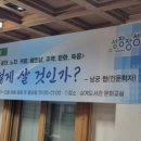 장성인문학당 이미지