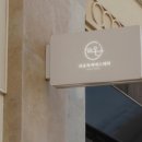 금빛에스테틱 이미지
