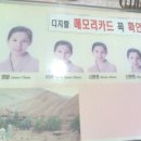 새한칼라 이미지