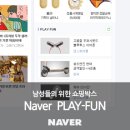 애드펀 이미지