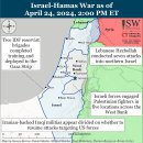 이란 업데이트, 2024년 4월 24일(이스라엘, 팔레스타인, 하마스, 헤즈볼라, 후티 이미지