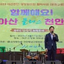 대음2리 경로당 이미지