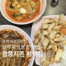 은실고가길 이미지