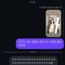 정정조「대바지강」 | 사춘기가 제때 오는 것도 축복 (전주로 짧은 도피)