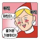 마샬브라이드천안 이미지