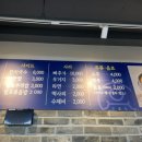 유가네뼈해장국 이미지