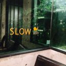 카페슬로우 이미지
