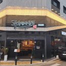 무쇠김치삼겹평택고덕점