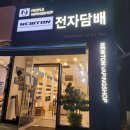 힘찬주유소 이미지