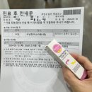 명인제약(주)냉동신고18-7 | (조리원 2주차) 조리원 생활 즐기기