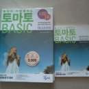 다이어리주유소 이미지