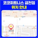 파리바게트청주 이미지