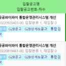 컴테크시스템 이미지