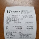 풍창자동차정비공업사 이미지